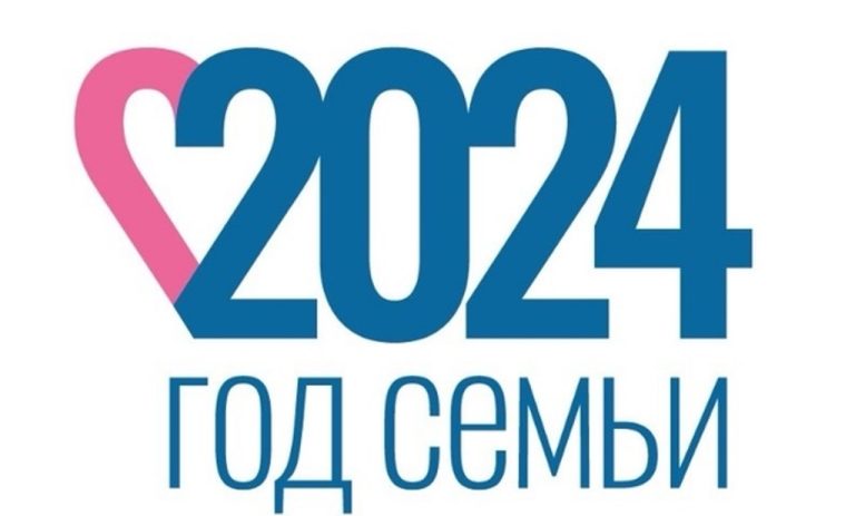 2024.jpg